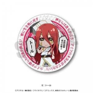 トール 終末のワルキューレ」検索結果 | アニメイト