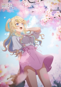 白河月愛」検索結果 | アニメイト