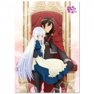 Blu-ray】TV 魔王の俺が奴隷エルフを嫁にしたんだが、どう愛でればいい 