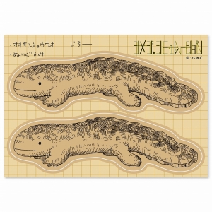 グッズ-マット】シメジ シミュレーション まじめ怪獣 ラバーマット 