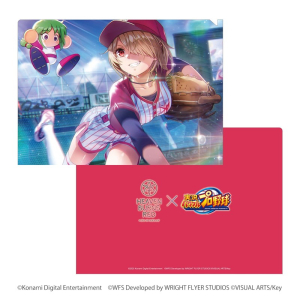 サウンドトラック】ゲーム 実況パワフルプロ野球 音楽館4 | アニメイト
