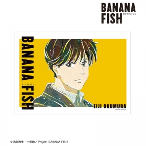 その他(書籍)】プレミアムポスターコレクション BANANA FISH | アニメイト