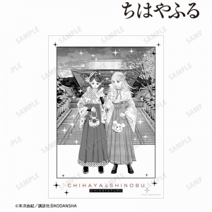 グッズ-スタンドポップ】ちはやふる 若宮詩暢 パーツ付きBIGアクリル 