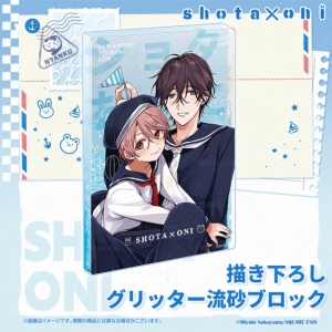 コミック】ショタおに(6) 小冊子付き特装版 | アニメイト