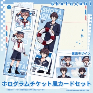 コミック】ショタおに(6) 小冊子付き特装版 | アニメイト