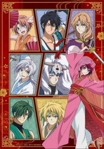 YP10304678 暁のヨナ ファンブック 全巻44巻 草凪みずほ 痛かっ