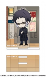 芥川龍之介 文豪ストレイドッグス」検索結果 | アニメイト
