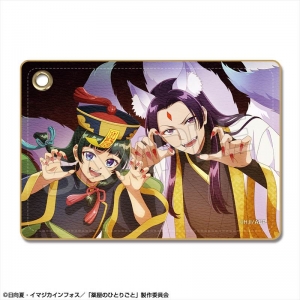 小説】薬屋のひとりごと(12) ドラマCD付き限定特装版 | アニメイト 