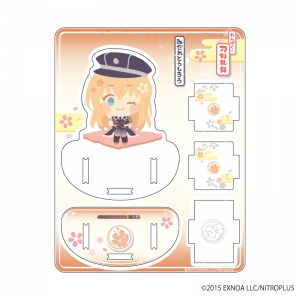 グッズ-ぬいぐるみ】わんぱく！刀剣乱舞 ぬいぐるみ67/みだれとうし  