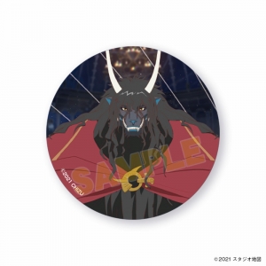 主題歌 映画 竜とそばかすの姫 メインテーマ U Millennium Parade Belle 通常盤 アニメイト