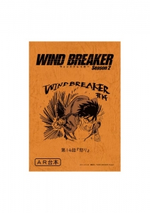 グッズ-バッチ】WIND BREAKER ちょいデカ缶バッジ 蘇枋隼飛【再販 