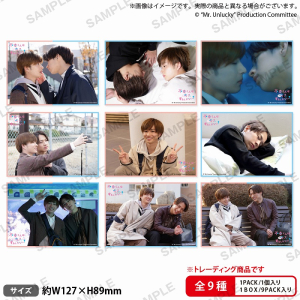 Blu-ray】ドラマ 不幸くんはキスするしかない! Blu-ray BOX | アニメイト