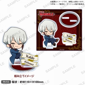 カルド・ゲヘナ」検索結果 | アニメイト