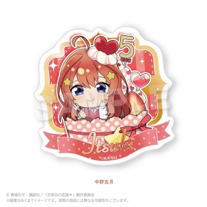 中野五月」検索結果 | アニメイト 