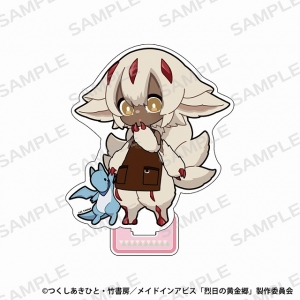 グッズ-ポーチ】メイドインアビス 相良刺繍ポーチ ファプタ | アニメイト