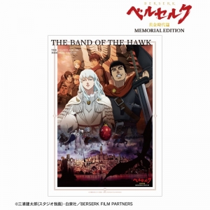 Blu-ray】TV 剣風伝奇ベルセルク Blu-ray BOX スペシャルプライス版  