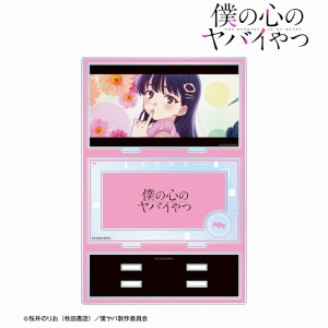 グッズ-タペストリー】僕の心のヤバイやつ 描き下ろしB2タペストリー 