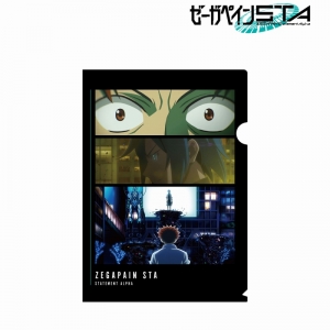 Blu-ray】劇場版 ゼーガペインSTA 特装限定版 | アニメイト