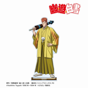 幽☆遊☆白書 袴ver. 特大アクリルスタンド」検索結果 | アニメイト 幽遊白書 アクリルスタンド 6種セット 和装袴