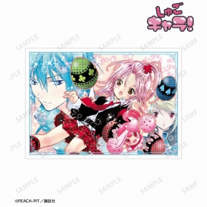 特装版】 しゅごキャラ! ひねる 9巻セット＋ポストカード付き 