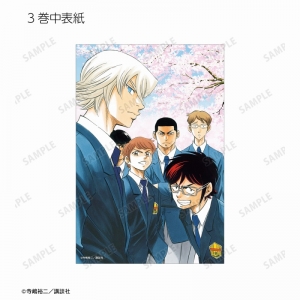アニメイト | BOX特典:「23巻中表紙」
