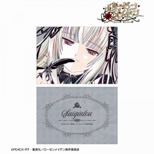 Blu-ray】TV 「ローゼンメイデン」コンプリート・BD-BOX | アニメイト