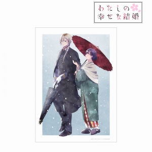 わたしの幸せな結婚 アニメ Blu-ray アニメイト特典付き 斎森美世久堂 