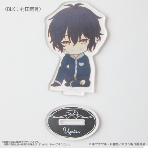アルバム】劇場版 ギヴン 劇中歌収録アルバム「gift」/ギヴン 完全生産 