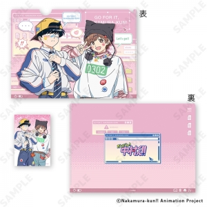 グッズ-スタンドポップ】TVアニメーション「ガンバレ！中村くん 