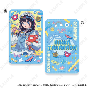 くじメイト】『グリッドマン ユニバース』 オンラインくじ 2026 feat 