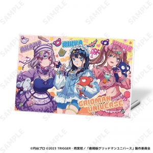 くじメイト】『グリッドマン ユニバース』 オンラインくじ 2026 feat 