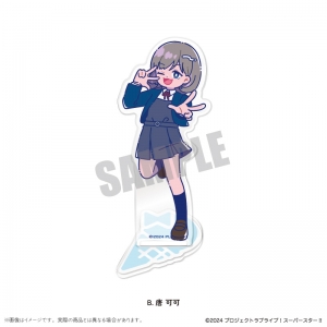 Kanoklak K.様おまとめ買い！ラブライブスーパースター 唐可可 目新しい