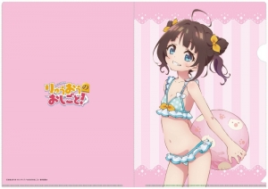 主題歌 Tv りゅうおうのおしごと Ed 守りたいもののために 伊藤美来 通常盤 アニメイト