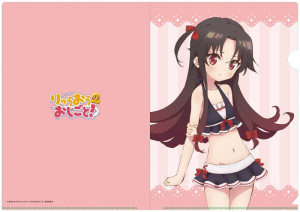 主題歌 Tv りゅうおうのおしごと Ed 守りたいもののために 伊藤美来 通常盤 アニメイト