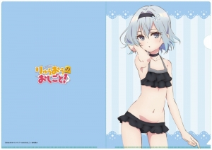 主題歌 Tv りゅうおうのおしごと Ed 守りたいもののために 伊藤美来 通常盤 アニメイト