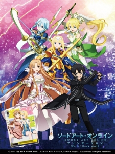 小説 ソードアート オンライン 18 アリシゼーション ラスティング アニメイト