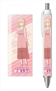 Blu-ray】TV すのはら荘の管理人さん 第1巻 | アニメイト