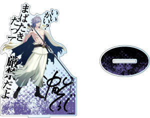 グッズ ストラップ 幕末rock セリフストラップ 沖田総司 アニメイト