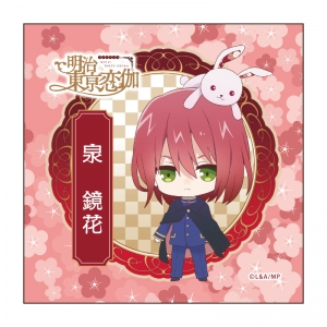 泉鏡花 明治東亰恋伽」検索結果 | アニメイト