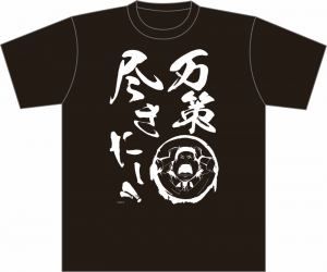 グッズ アパレル キャラクターアイテム アニメイト