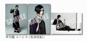 Dvd ミュージカル 黒執事 寄宿学校の秘密 完全生産限定版 アニメイト