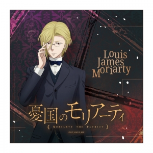 1 980円 税込 在庫 特典 カテゴリ グッズ 年12月 下旬 発売予定 憂国のモリアーティ マイクロファイバー シャーロック ホームズ グッズ タオル 憂国のモリアーティ マイクロファイバー シャーロック ホームズ 660円 税込 在庫 特典