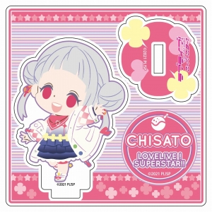 ラブライブ スーパースター アニメイト