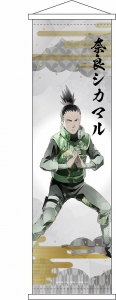 小説 Naruto ナルト シカマル秘伝 闇の黙に浮ぶ雲 アニメイト
