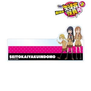 Blu Ray 劇場版 生徒会役員共 アニメイト