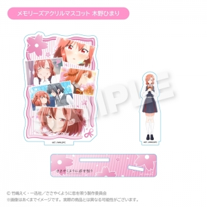 グッズ-置きもの】ささやくように恋を唄う ミニアクリルアート B 