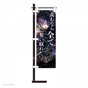 グッズ-タオル】シクフォニ -RAGE- マフラータオル 暇72 | アニメイト