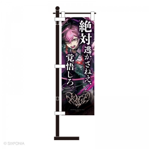 グッズ-チャーム】シクフォニ -RAGE- リボンチャーム すち | アニメイト