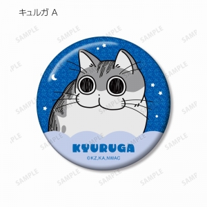 グッズ-ヘアバンド】夜は猫といっしょ ヘアクリップ/キュルガA 