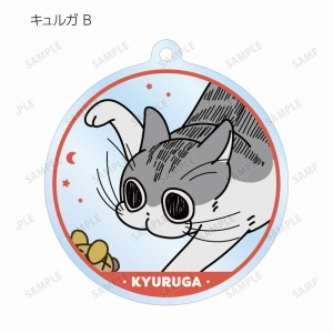 グッズ-ヘアバンド】夜は猫といっしょ ヘアクリップ/キュルガC 